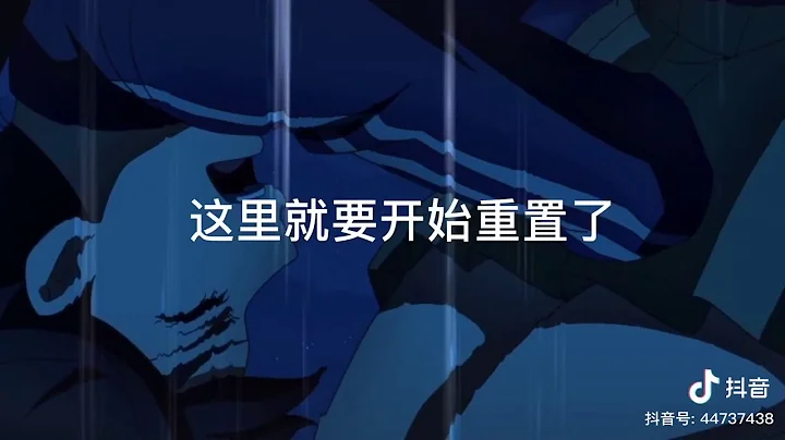 仙王的日常生活15片尾 彩蛋 - 天天要闻