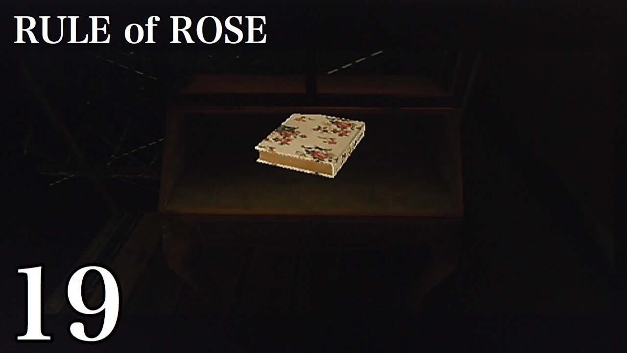 ps2 RULE of ROSE 実況プレイ #19 ※ホラーゲーム - YouTube