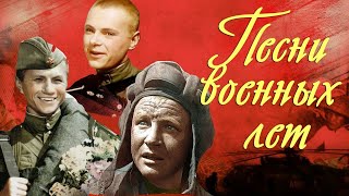 Песни - СССР - Ты ждёшь Лизавета — Роман Бодров