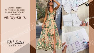 видео: Моделируем летнее платье по фото с учётом пожеланий клиента | Платье с отрезными чашками на бретелях картинка: Моделируем летнее платье по фото с учётом пожеланий клиента | Платье с отрезными чашками на бретелях