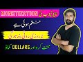 Youtube monetization issues  rozi roti khatam nai ho gi  mehshan network