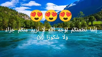 اقسم بالله روعه| مقام النهاوند| القارئ حسين يوسف