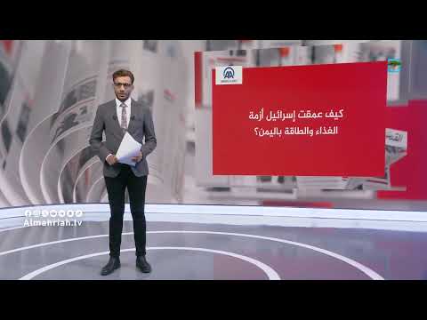 غارات إسرائيلية على البنية التحتية اليمنية تزيد الأزمة الإنسانية