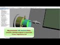 Kiterített üzemmód támogatása | Edgecam 2018 R2