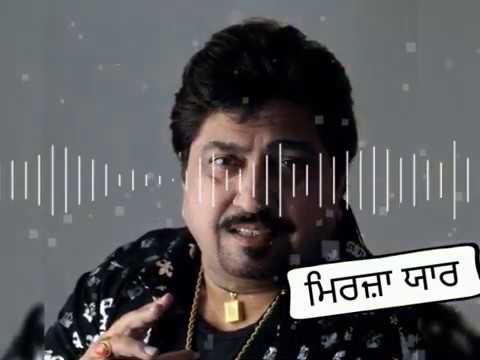     Best Remix Surinder Shinda Mirza yaar Bulaonda Old Unfold