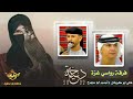 دحية هجينية البديع تيسير ابو سويرح وهاني ابو كريشان جديد 2024 
