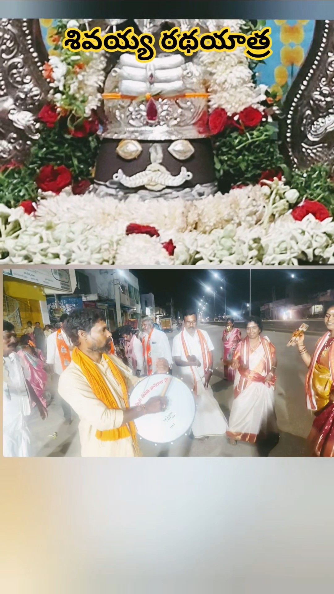 shivayya - ShareChat