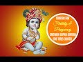Get pregnant naturally powerful mantra fertility  pregnancy santhana gopala mantra 108 chants