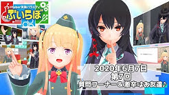 Kasumi Channel Youtube