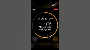 سيصلح الله كل شيء💛 || ماتيسر من سورة الكهف || القارئ : مشاري العفاسي 🎧