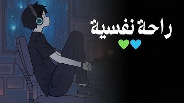 ارح سمعك ...تلاوة هادئة تريح القلب والعقل 😴🎧|| سورة الرحمن حسام المعصبي Surah Ar- Rahman