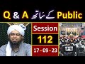 112public q  a session  meeting of sunday with engineer muhammad ali mirza bhai 17sept2023