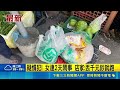 宜蘭市場爆連續鬧事！警方獲報急趕抵壓制 爆是當地頭痛人物｜三立新聞LIVE
