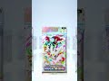 Mega Shine Booster Pack Openings!! #pokemon #pokemontcg #pokemoncards #pokemontcgpocket