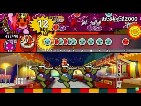 太鼓の達人キミドリ またさいたま2000 でたらめ可5