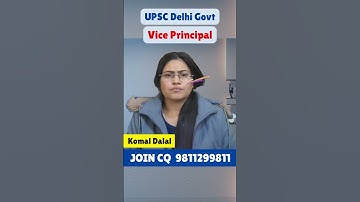 UPSC VICE PRINCIPAL INTERVIEW & WRITTEN EXAM STRATEGY || KOMAL DALAL|| #viceprincipal #principal