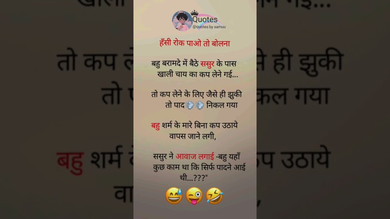 Funny fake tweetreel....