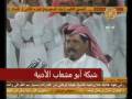خلف ابن هذال ومستور العصيمي