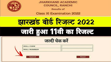 Jharkhand 11th Result 2022 Direct Link : @jacresults.com Jac XI Results