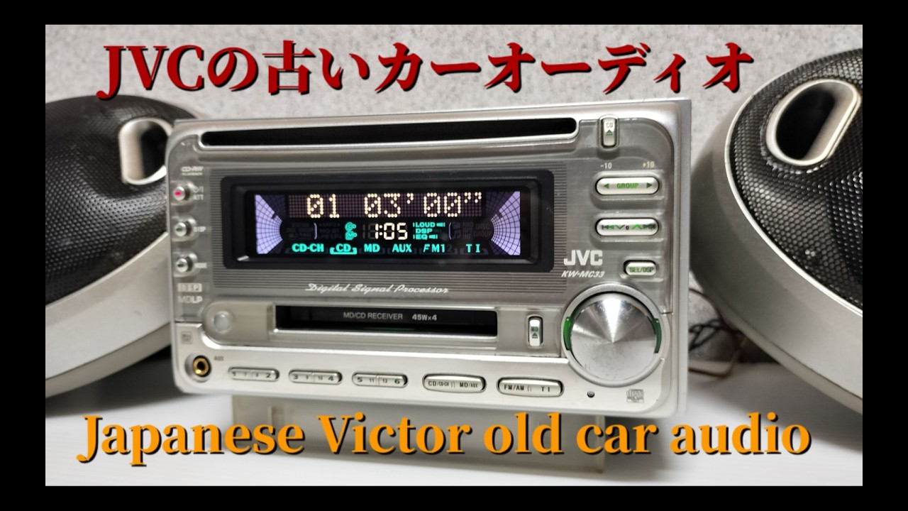 JVC | Victor・JVC - KW-MC33 MD⁄CDレシーバー KW-MC36 ビクター