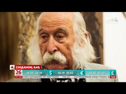 Чому Іван Марчук