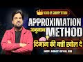 Approximation  method calculation  number 1 concept   insp mohit goyal sir