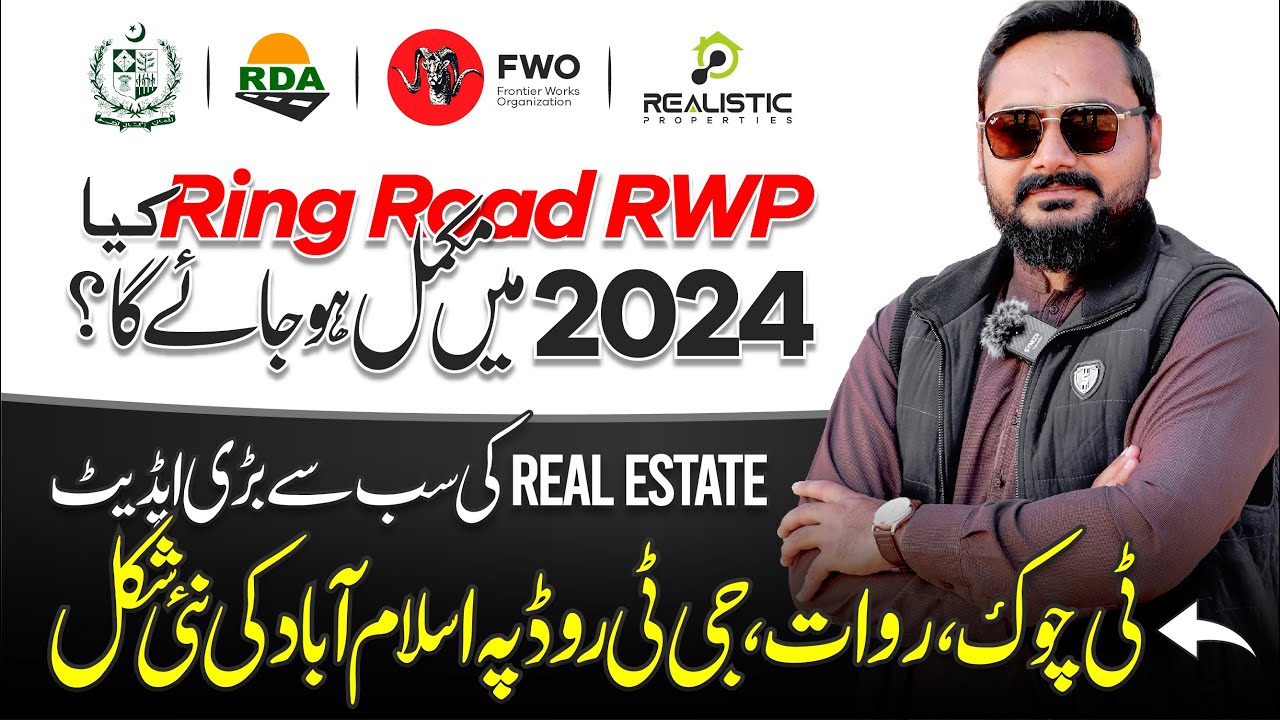 Prospect Rwp Ring Road Rawalpindi Latest Development Video 2024 | Future Prospects ...
