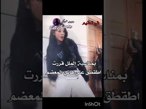 اكتبوا في الكومنتات لو عايزين بارت تو