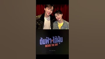 Thumbnail of Fourever you part 2 #foureveryou #foureveryouep17 #tonfahtyphoon #bbverpj #tonliewmtp #bl #bledit