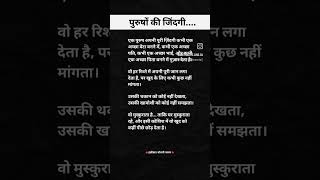 @# ak jants ke zindgi "@#