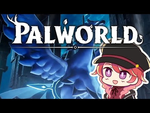 【Palworld #8】この島にさよならを！伝説パルを捕獲して、因習に終止符を打つ。