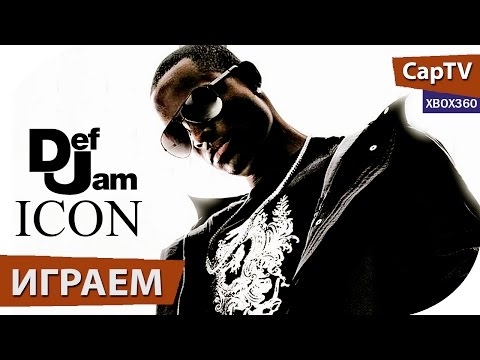 Def Jam Icon - Хип-Хоп файтинг - Let's Play - Обзор - Прохождение