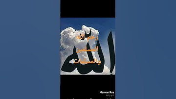 أستمع إلى القرآن الكريم وغيره في التعليق