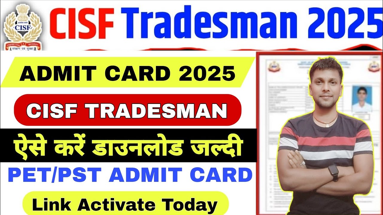 CISF Tradesman Physical Test Admit Card 2025 jari|How to download cisf Tradesman PET/PST Admit Card