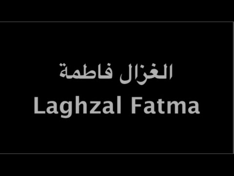 ghzal fatma ghzal fatma