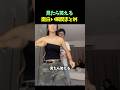 見たら笑える面白い瞬間まとめ🤣