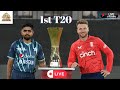 Ptv sports live streaming  pakistan vs england 1st t20 2022  live streaming pak vs eng