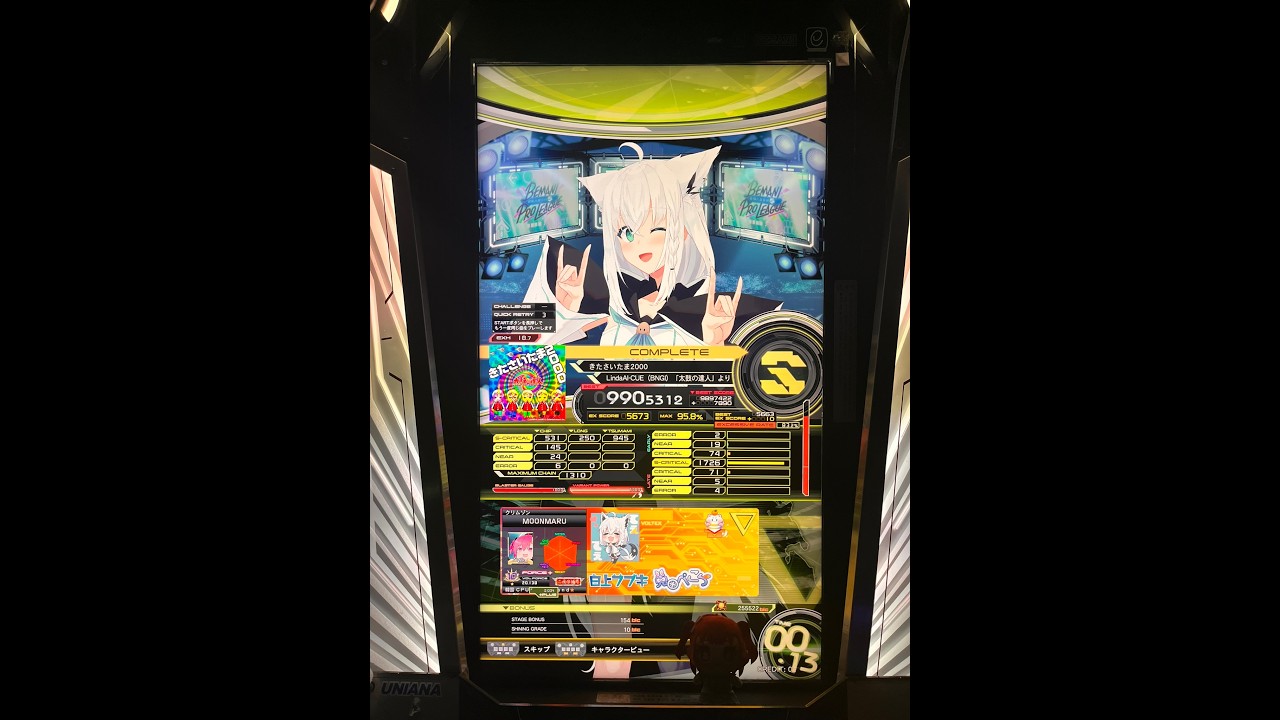 時速36km 未来盤 SDVX] きたさいたま2000 (EXH 18.7) 9905312 - YouTube
