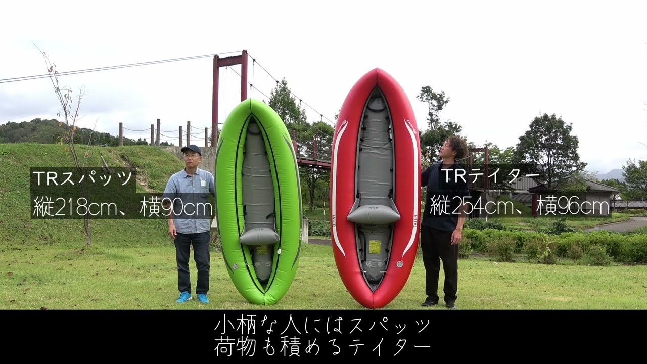 AIRE インフレータブルカヌー TR テイター ダウンリバー/ラフト用カヤック   レッド インフレータブルカヌー AIRE TR テイター ダウンリバー/ラフト用