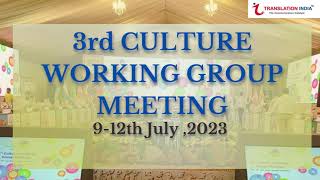 G20 Culture Working Group (CWG) in Karnataka