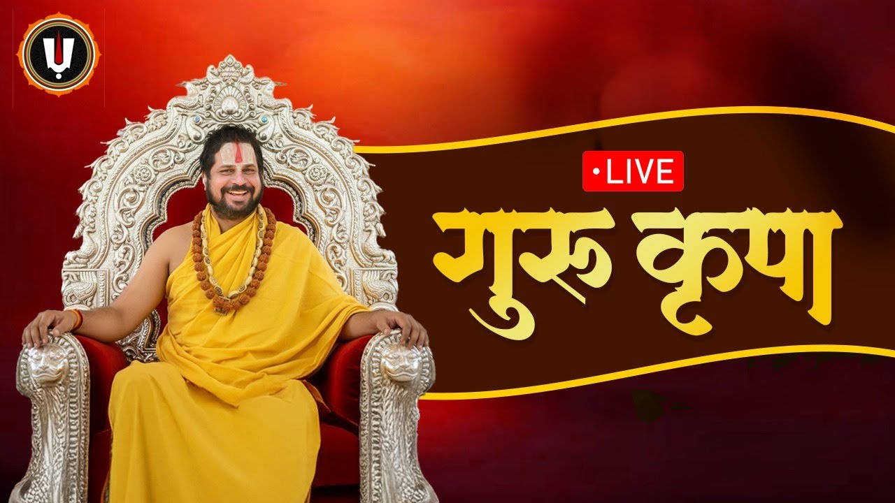 Love with Astrology (रिश्तों की पाठशाला) is live