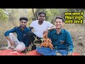 Jungle ka chicken tandoori #gappu77 #yadavaurgappu @77kitchen@77kitchen @Gappu077