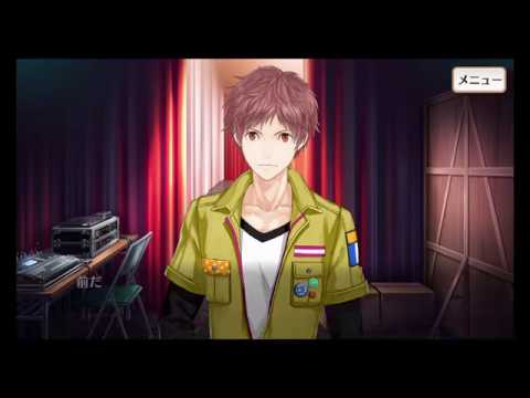 夢色キャスト  恋愛ストーリー  城ケ崎昴 ８章２幕