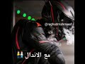 غدر وجرح وقلة فرح😍