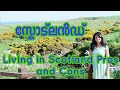 Scotland Malayalam/Telmys Diary/Is Scotland good place to live/Scotland vs England/Mallus UK/