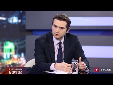 #თავისუფალიხედვა სტუმარი: კახა კუჭავა, პარლამენტის თავმჯდომარის მოადგილე