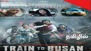 Latest 2020 tamil dubbed hollywood movie | tamil movie | New hollywood movies in tamil