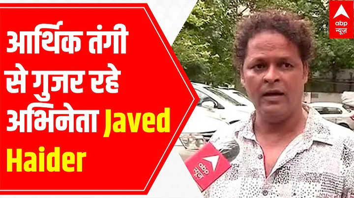 Actor Javed Haider's financial struggle, daughter ...