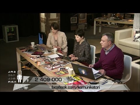 სანაგვე ურნების დამონტაჟება სოფლებში