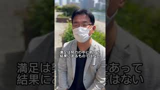頑張ってる人にかける言葉。努力に寄り添りそう言葉とは？